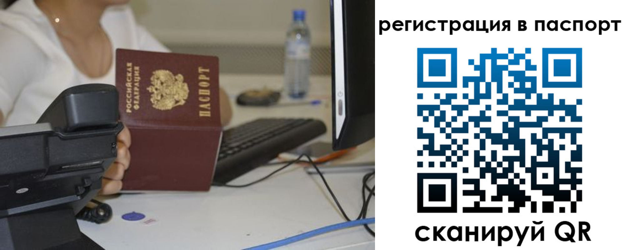 прописка от собственника в Архангельской области