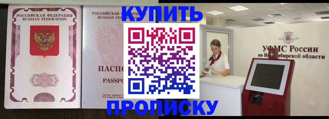 регистрация для дет. сада в Архангельской области