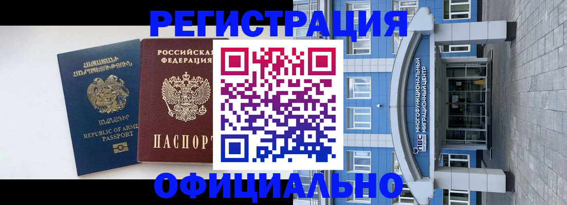 найти адрес прописки в Архангельской области